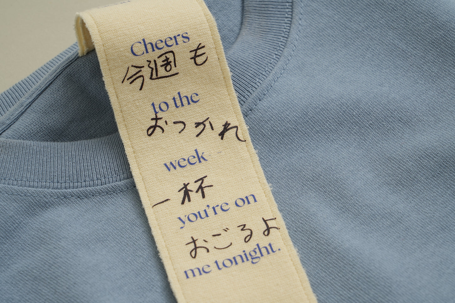 006今週もおつかれ一杯おごるよ long shirts