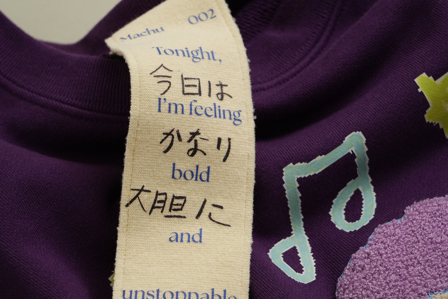 002今日はかなり大胆に sweat