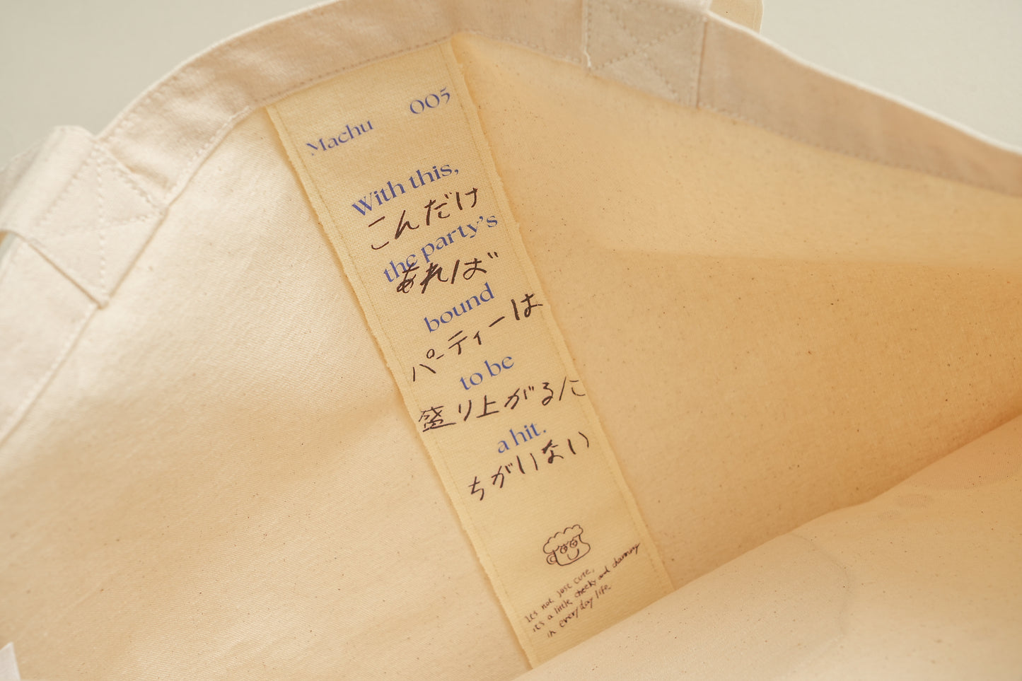 005これだけあればパーティーは盛り上がるにちがいない bag