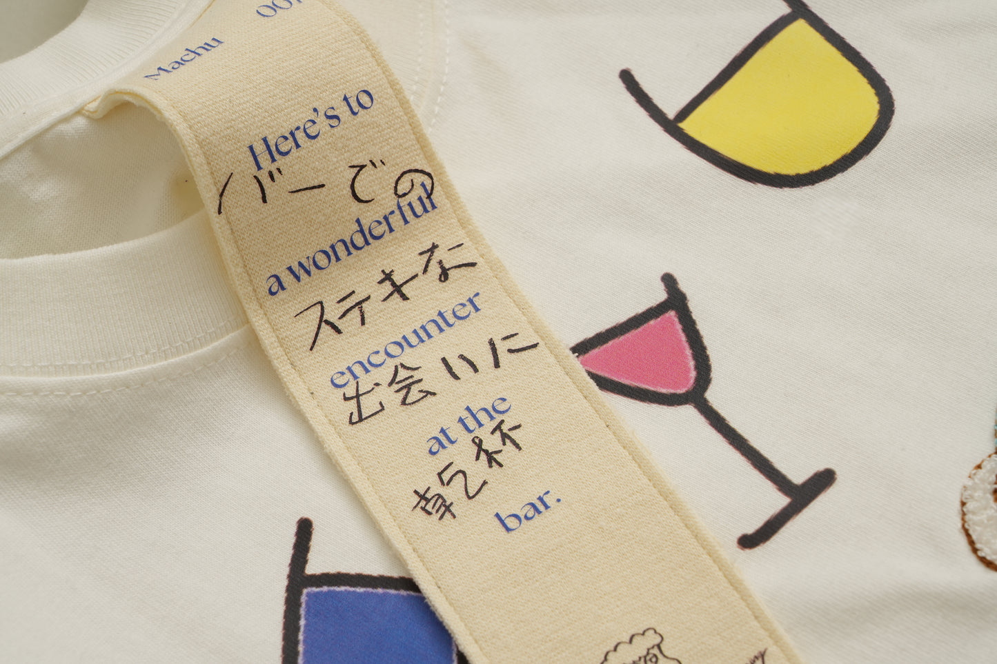 007バーでのステキな出会いに乾杯Tshirt (ほろ酔いver)