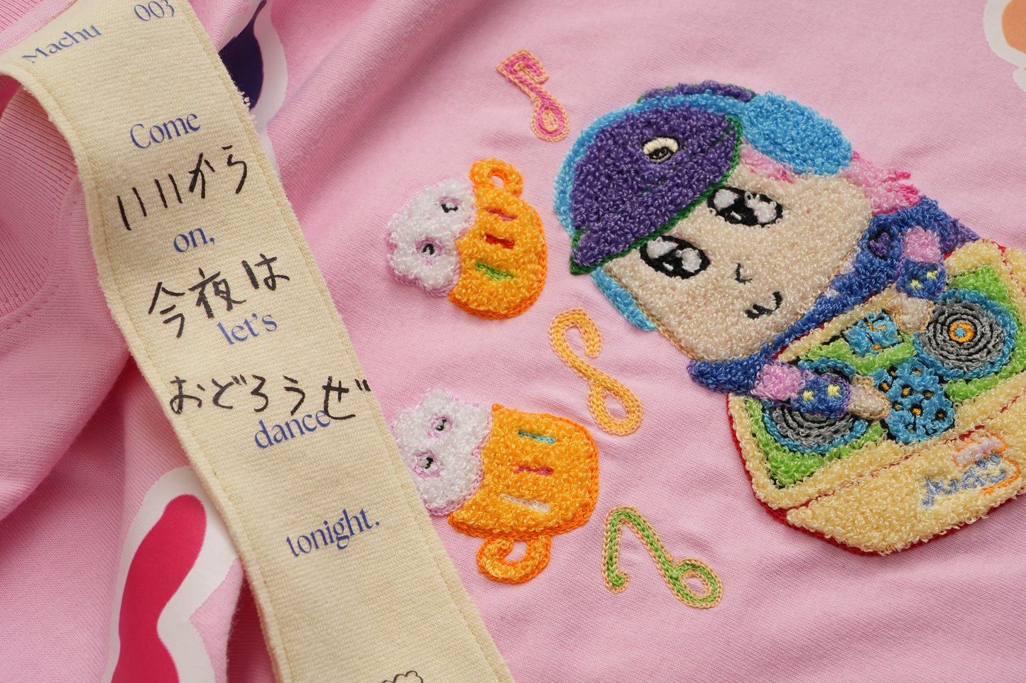 003いいから今夜はおどろうぜTshirt