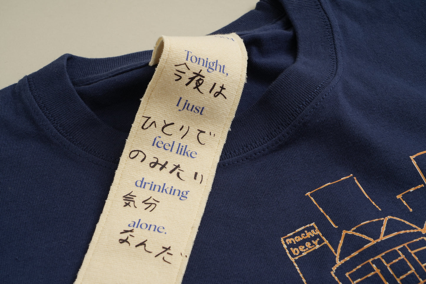 004今夜はひとりでのみたい気分なんだTshirt