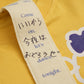 003いいから今夜はおどろうぜTshirt