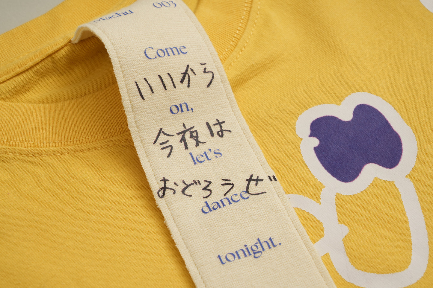 003いいから今夜はおどろうぜTshirt
