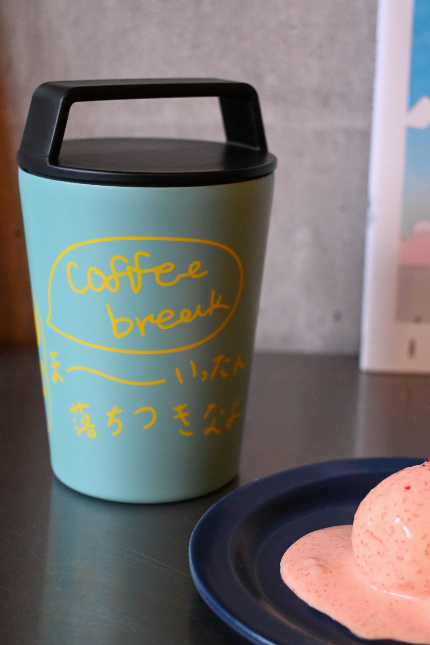まーーーいったん落ち着きなよタンブラー