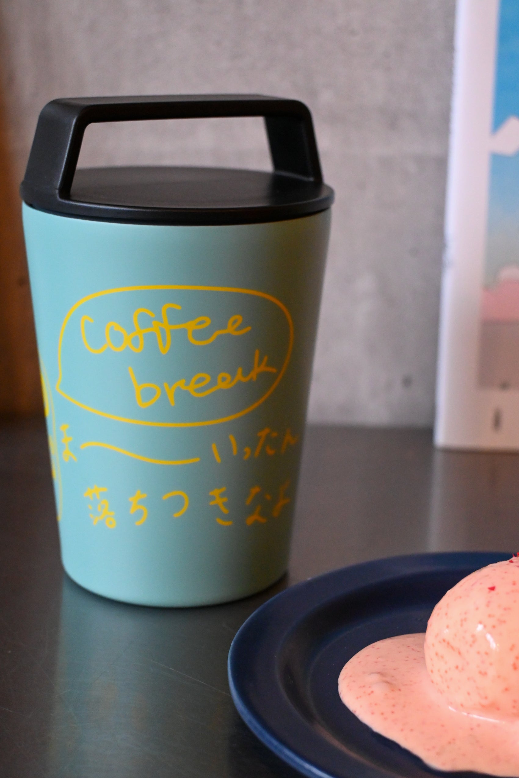 まーーーいったん落ち着きなよタンブラー